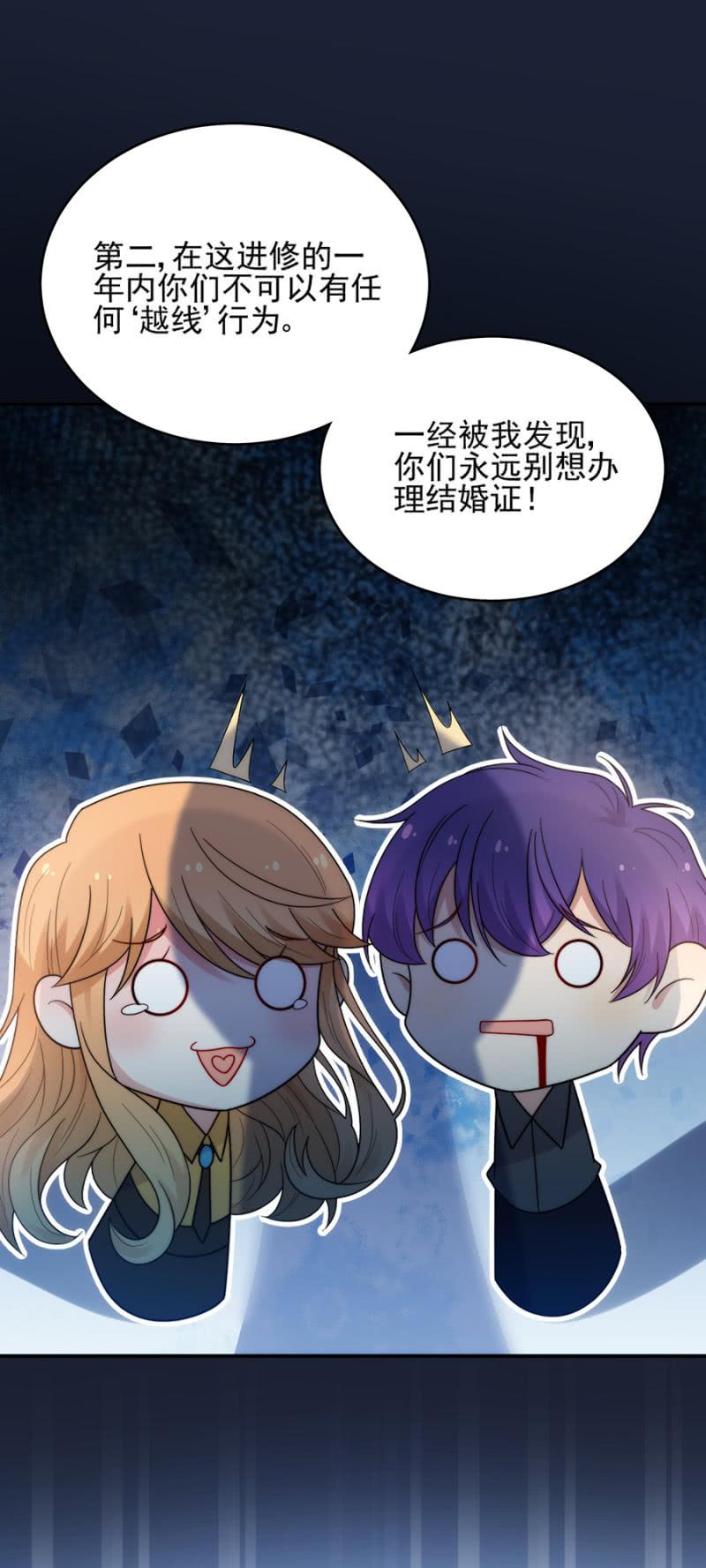 麻辣千金斗恶少韩漫全集-代代无删减无遮挡章节图片 