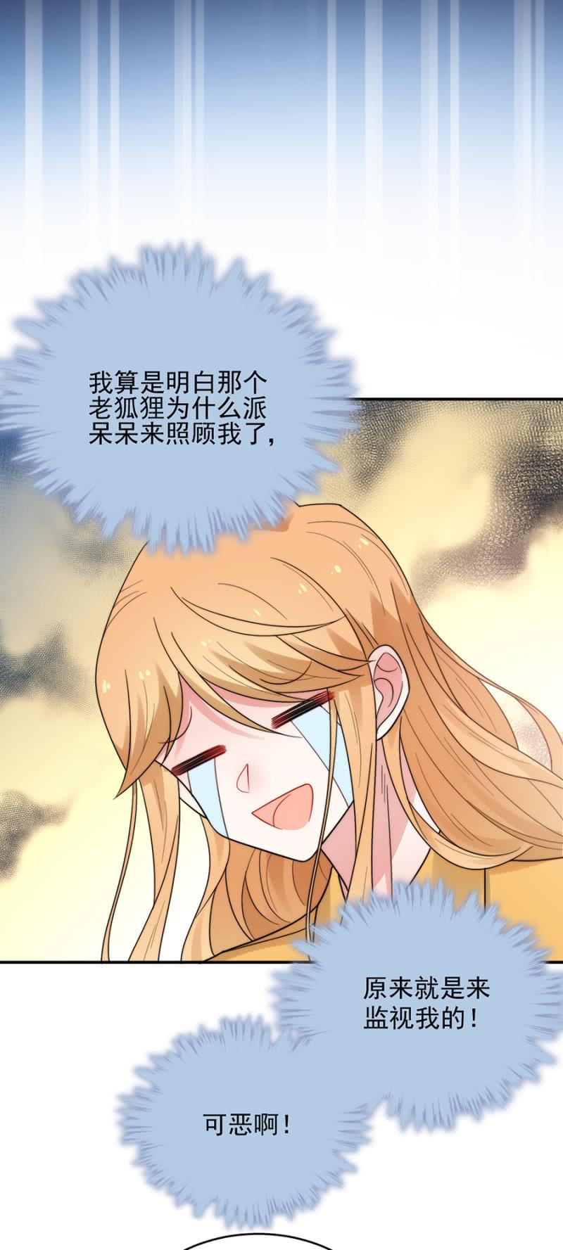 麻辣千金斗恶少韩漫全集-代代无删减无遮挡章节图片 