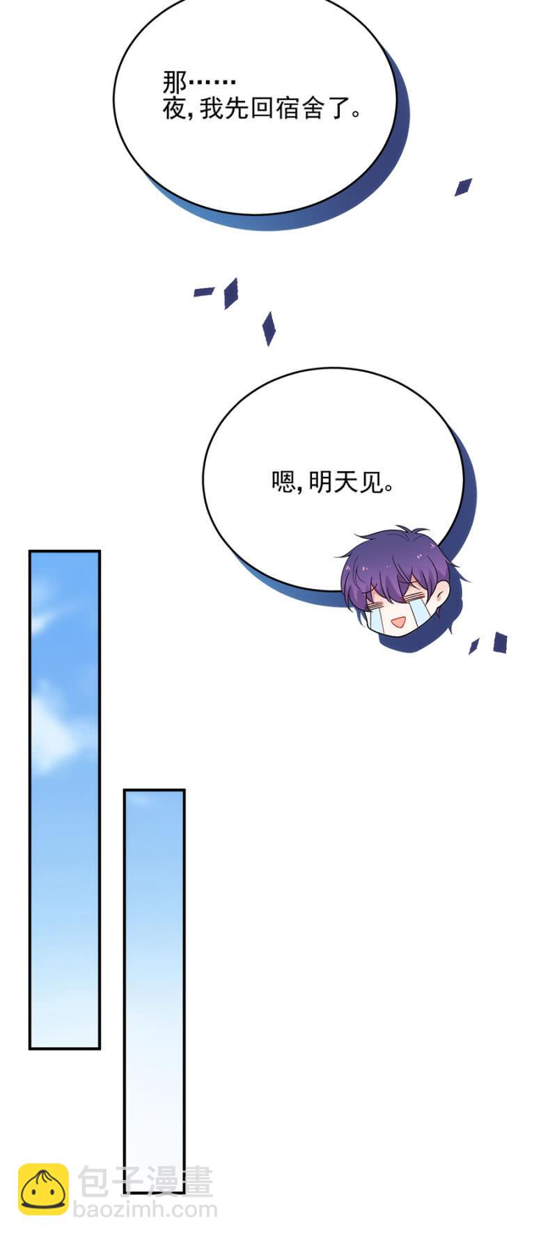 麻辣千金斗恶少韩漫全集-代代无删减无遮挡章节图片 