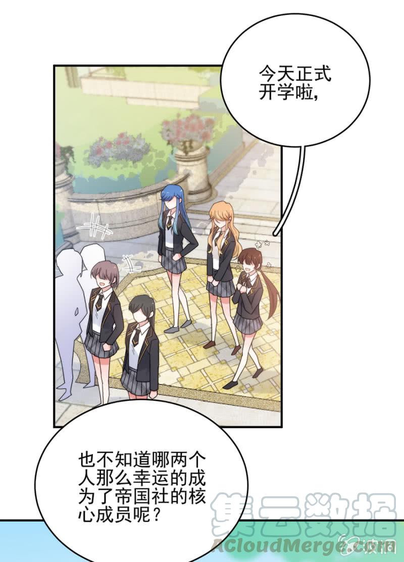 麻辣千金斗恶少韩漫全集-代代无删减无遮挡章节图片 