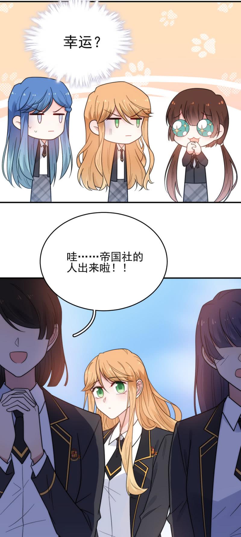 麻辣千金斗恶少韩漫全集-代代无删减无遮挡章节图片 