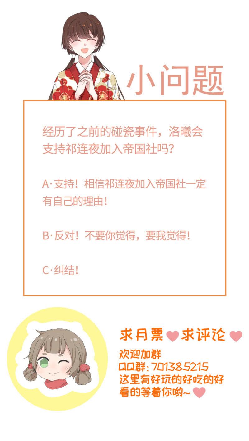 麻辣千金斗恶少韩漫全集-代代无删减无遮挡章节图片 