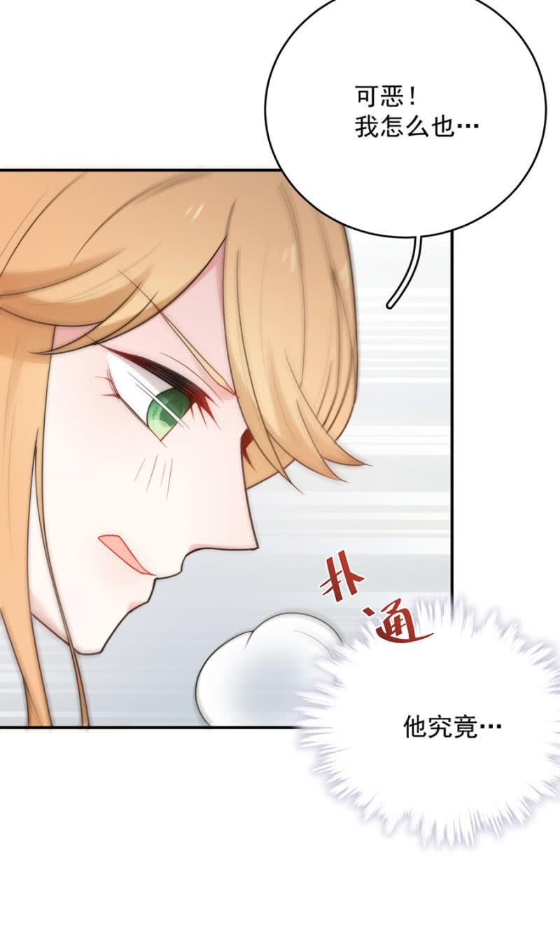 麻辣千金斗恶少韩漫全集-气疯的洛曦无删减无遮挡章节图片 