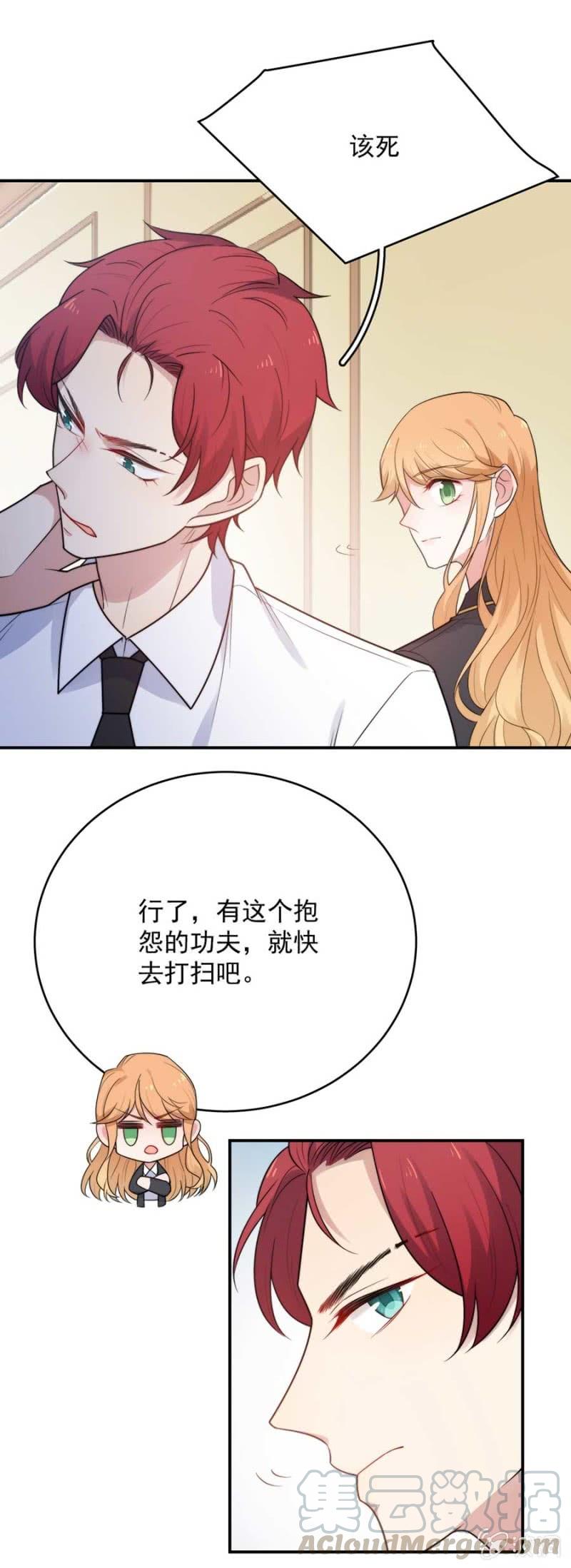 麻辣千金斗恶少韩漫全集-好像从未发生无删减无遮挡章节图片 
