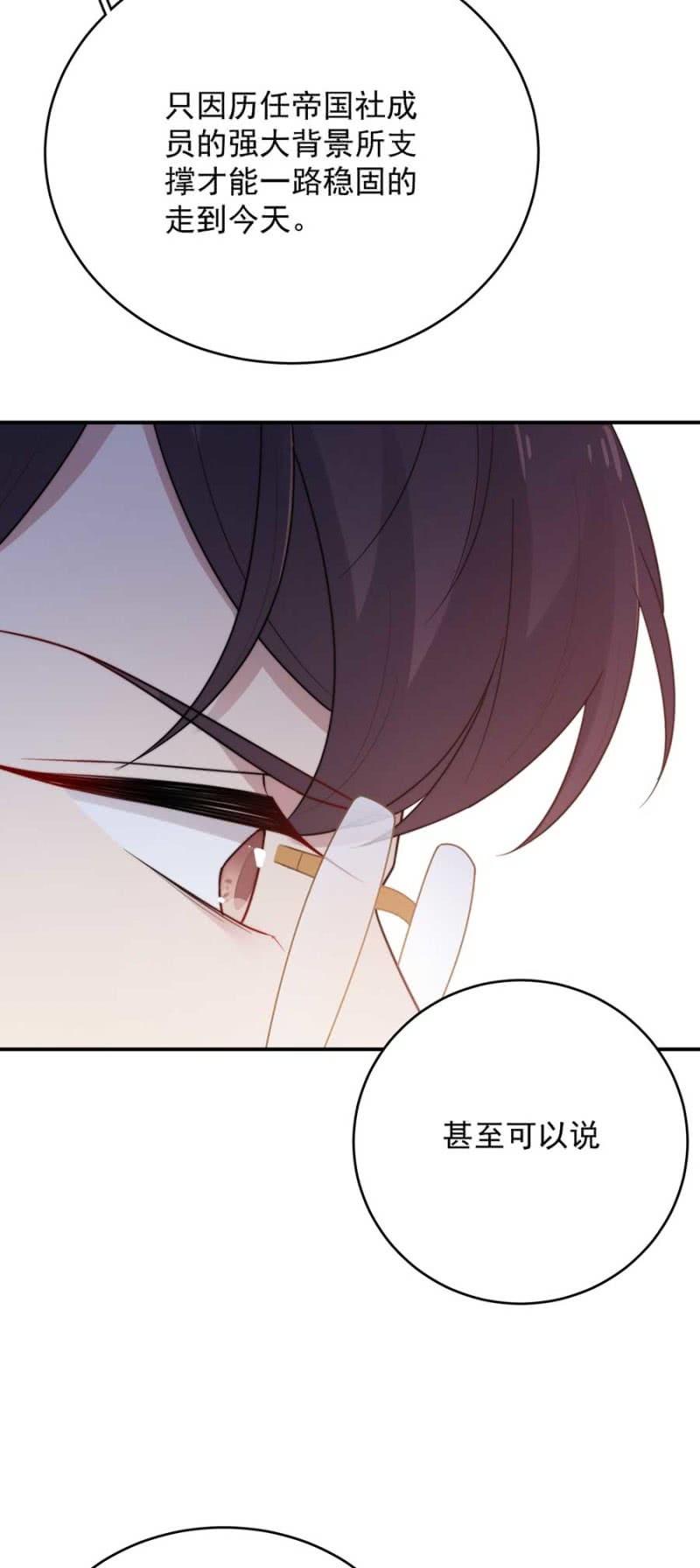 麻辣千金斗恶少韩漫全集-好像从未发生无删减无遮挡章节图片 