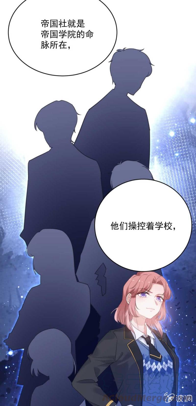 麻辣千金斗恶少韩漫全集-好像从未发生无删减无遮挡章节图片 