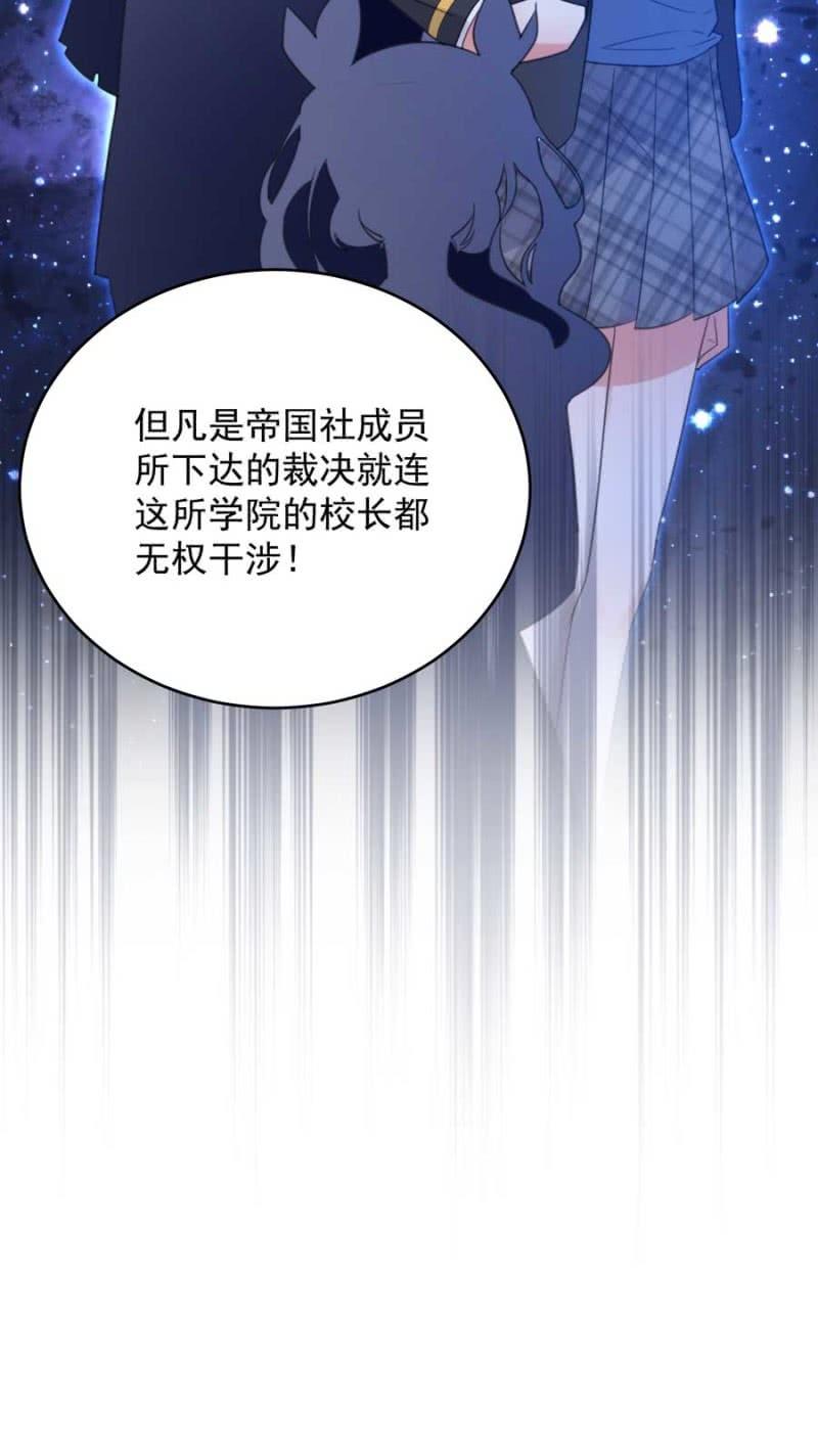 麻辣千金斗恶少韩漫全集-好像从未发生无删减无遮挡章节图片 