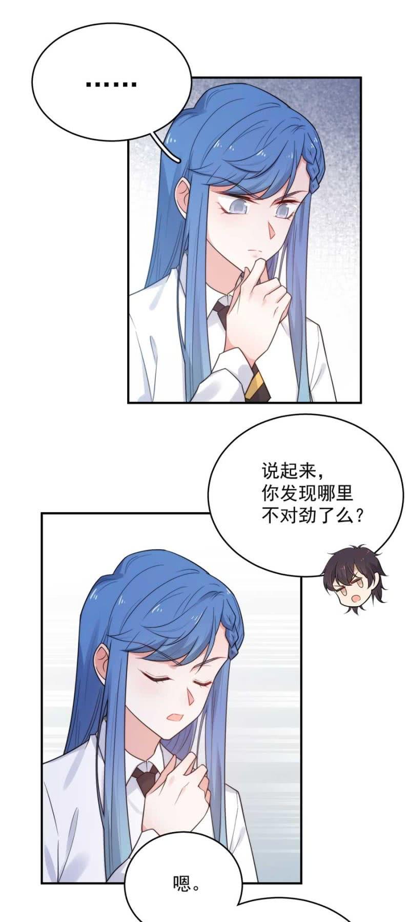 麻辣千金斗恶少韩漫全集-好像从未发生无删减无遮挡章节图片 