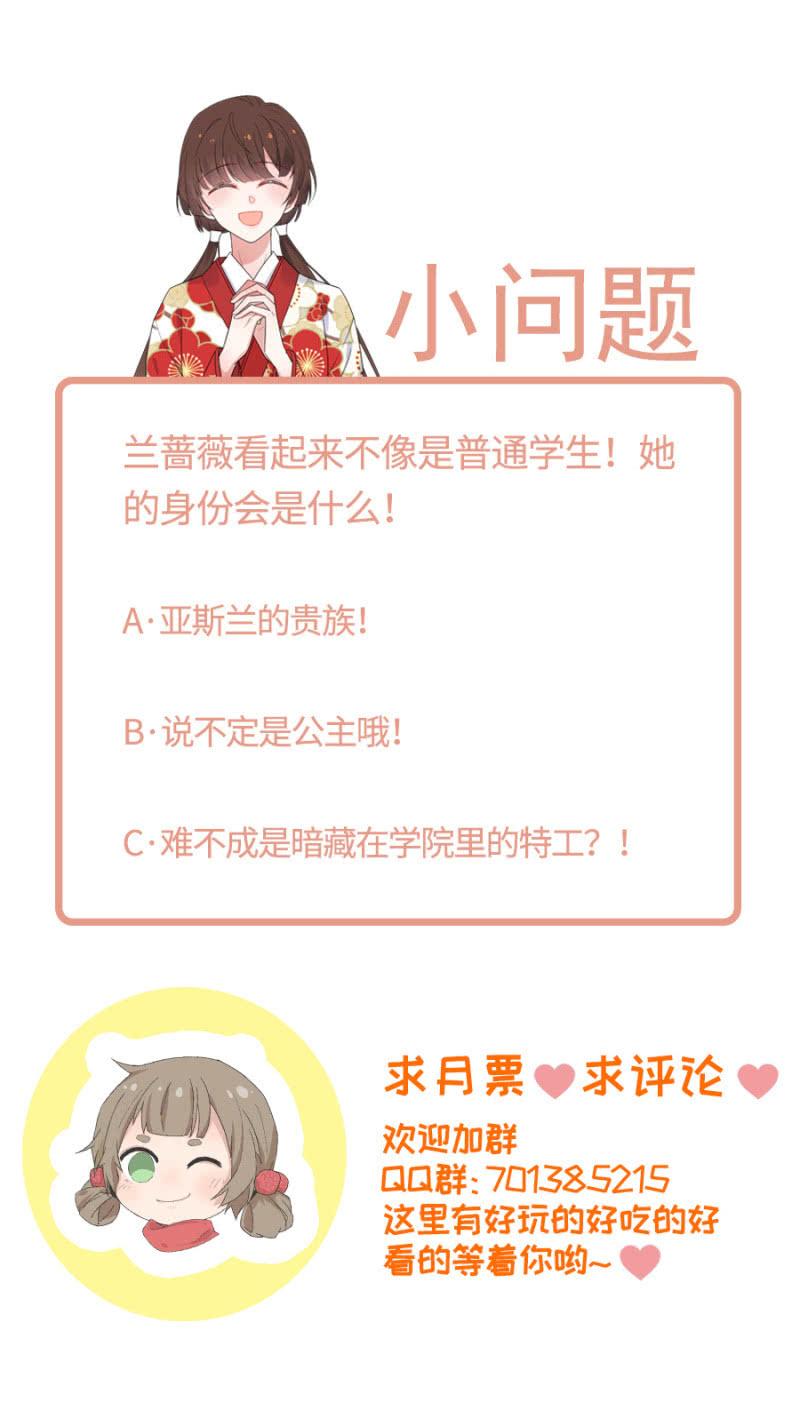 麻辣千金斗恶少韩漫全集-好像从未发生无删减无遮挡章节图片 
