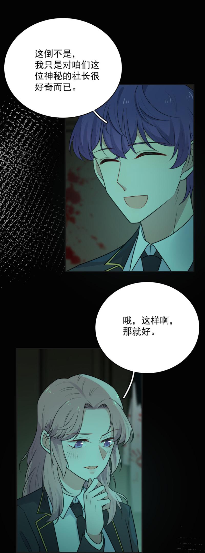 麻辣千金斗恶少韩漫全集-奇怪的鬼屋无删减无遮挡章节图片 