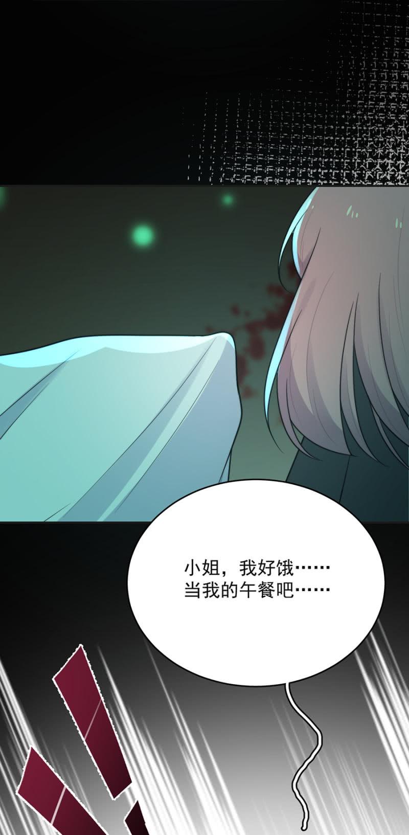 麻辣千金斗恶少韩漫全集-奇怪的鬼屋无删减无遮挡章节图片 