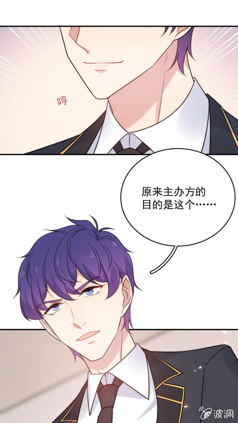 麻辣千金斗恶少韩漫全集-迷宫房间无删减无遮挡章节图片 