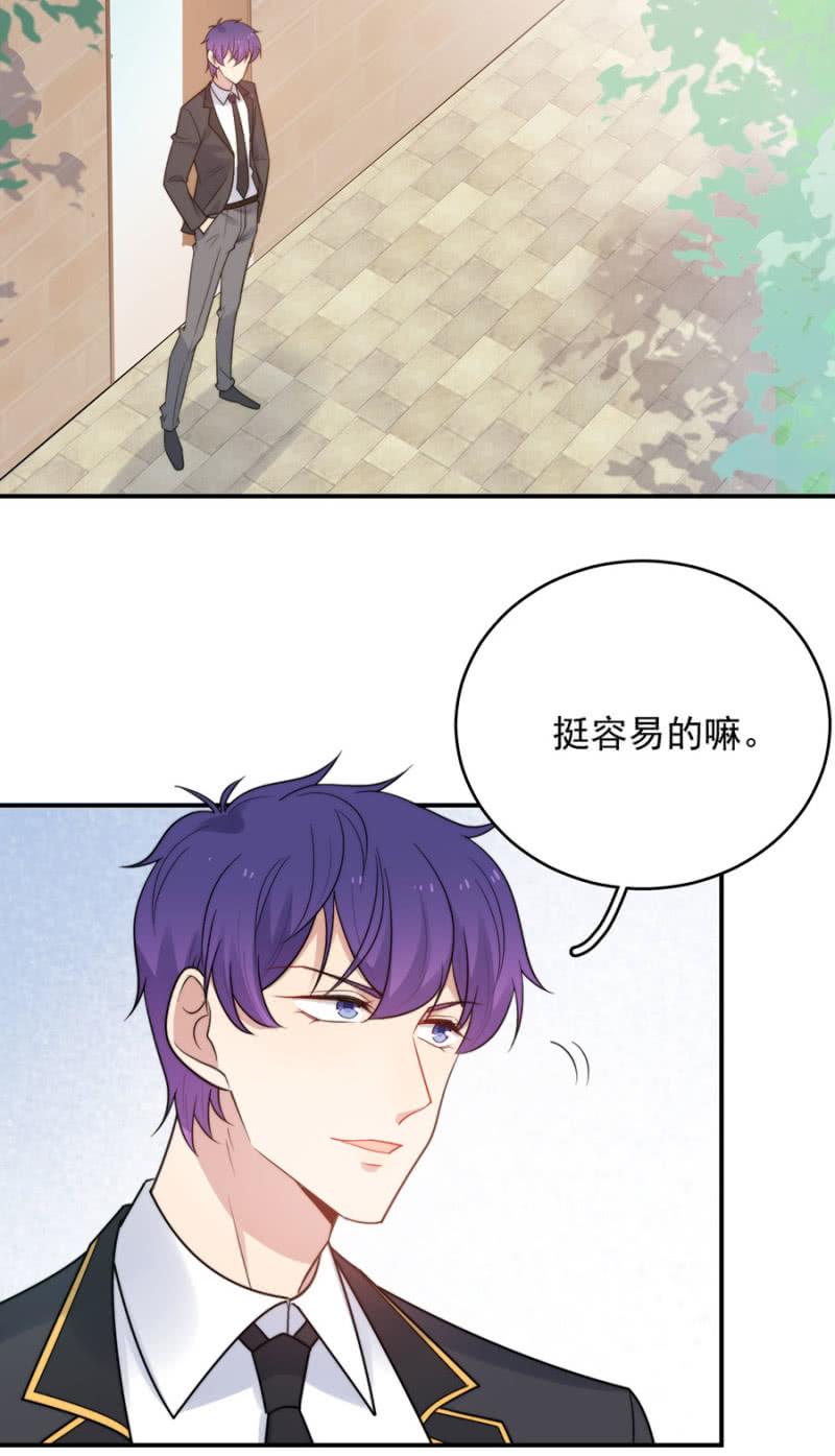 麻辣千金斗恶少韩漫全集-迷宫房间无删减无遮挡章节图片 