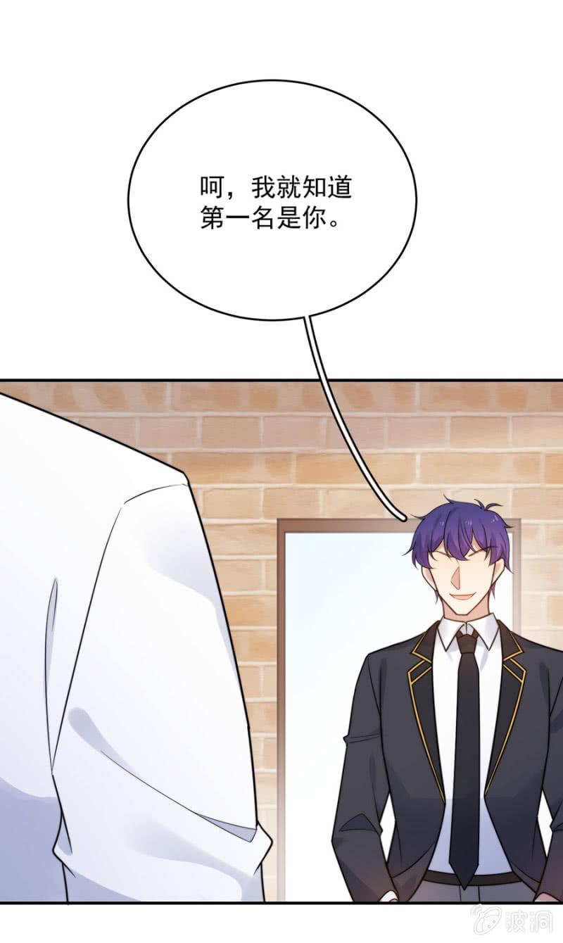 麻辣千金斗恶少韩漫全集-迷宫房间无删减无遮挡章节图片 