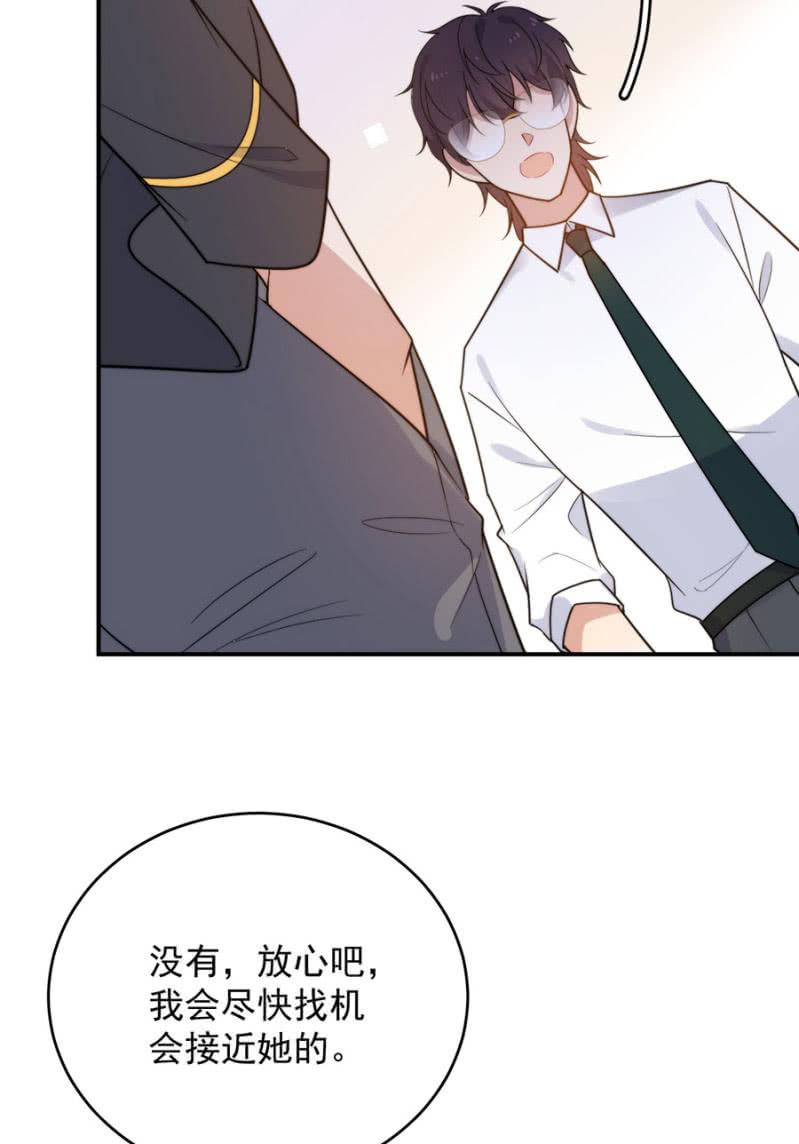 麻辣千金斗恶少韩漫全集-迷宫房间无删减无遮挡章节图片 