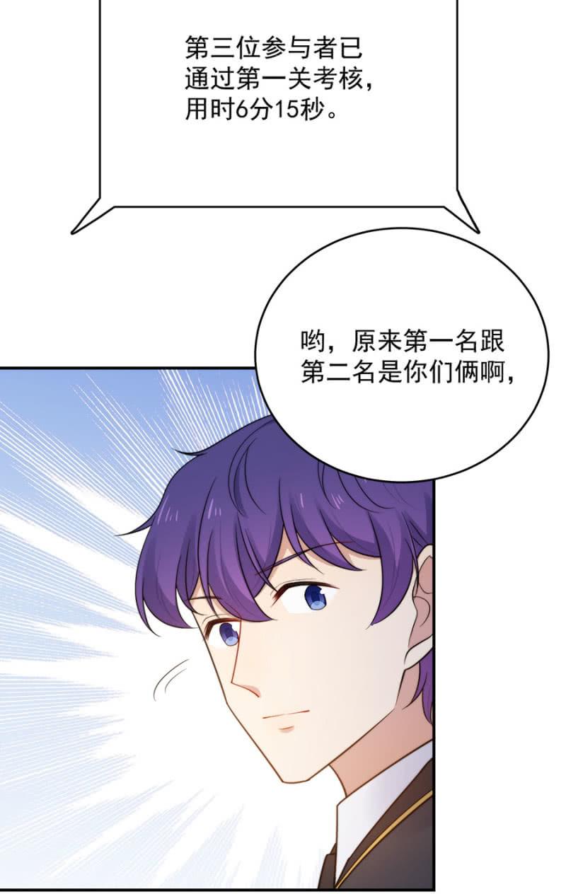 麻辣千金斗恶少韩漫全集-迷宫房间无删减无遮挡章节图片 