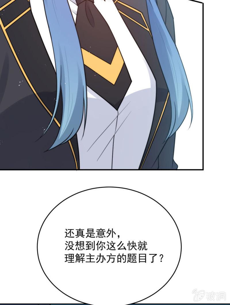 麻辣千金斗恶少韩漫全集-迷宫房间无删减无遮挡章节图片 