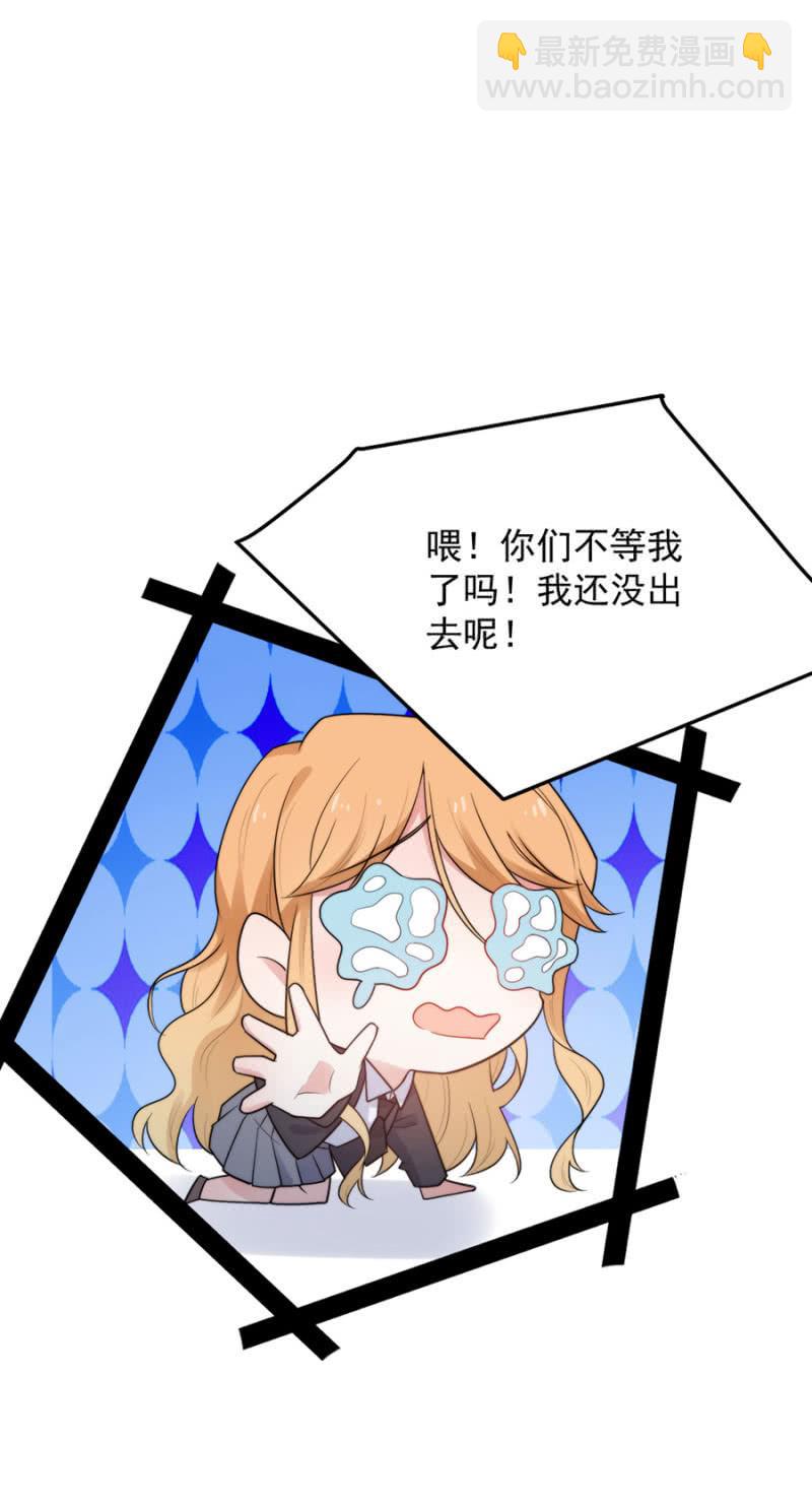 麻辣千金斗恶少韩漫全集-迷宫房间无删减无遮挡章节图片 