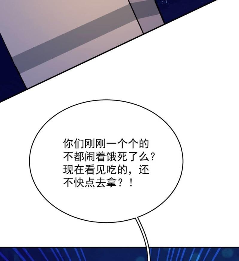 麻辣千金斗恶少韩漫全集-艾美的威胁无删减无遮挡章节图片 