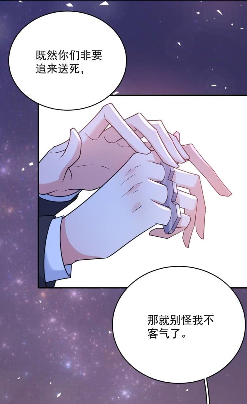 麻辣千金斗恶少韩漫全集-暗杀无删减无遮挡章节图片 