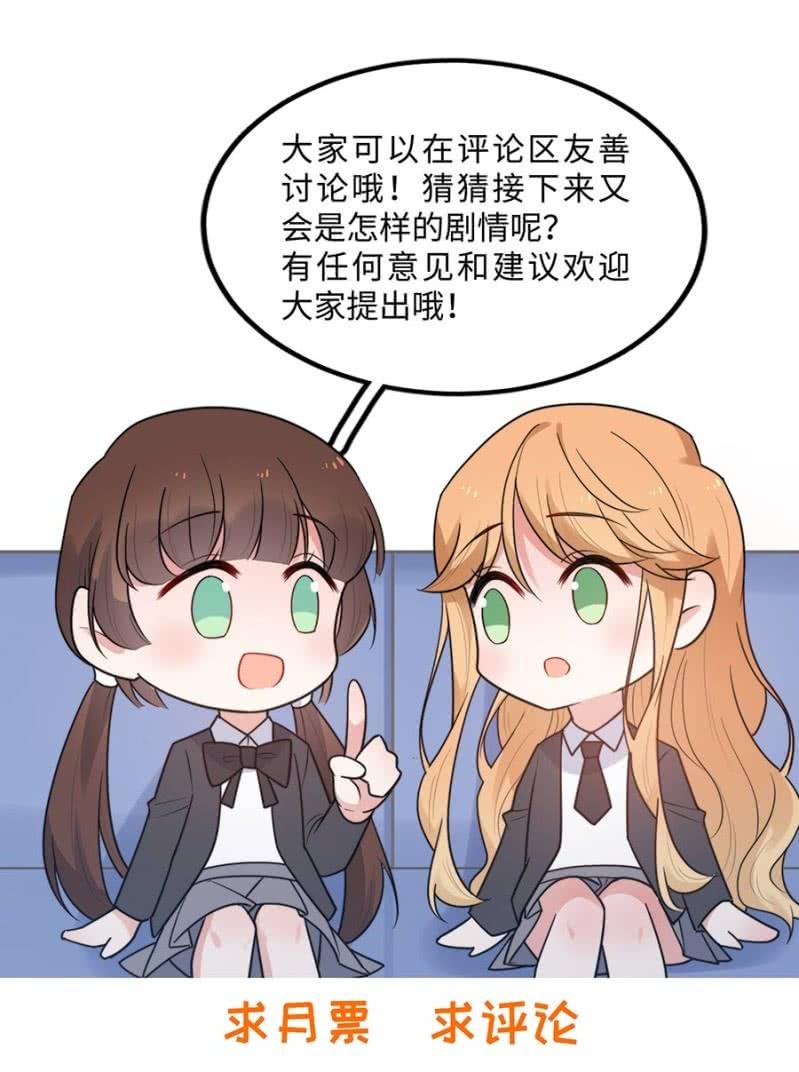 麻辣千金斗恶少韩漫全集-暗杀无删减无遮挡章节图片 