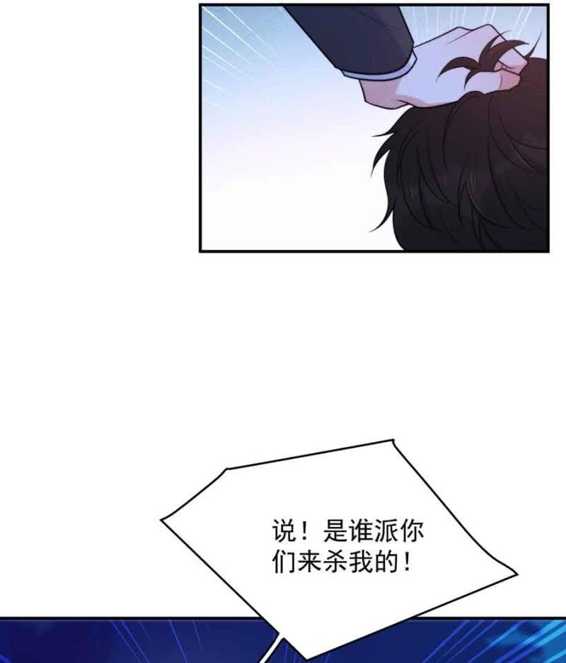 麻辣千金斗恶少韩漫全集-突围无删减无遮挡章节图片 