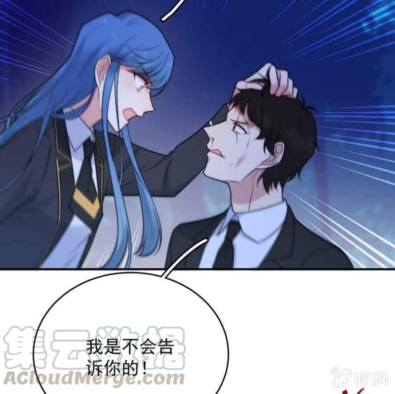 麻辣千金斗恶少韩漫全集-突围无删减无遮挡章节图片 