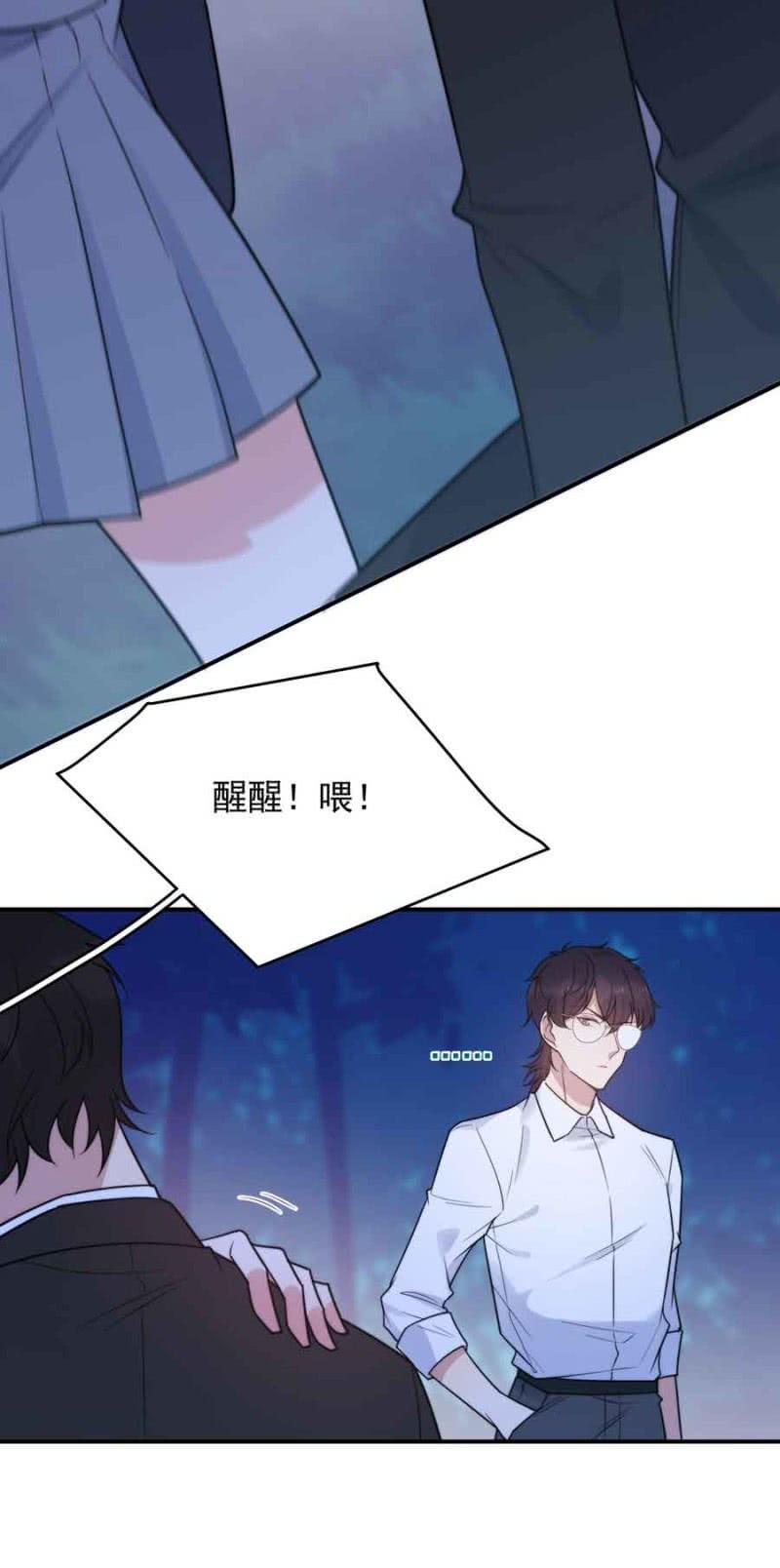 麻辣千金斗恶少韩漫全集-突围无删减无遮挡章节图片 