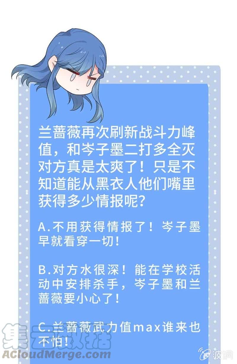 麻辣千金斗恶少韩漫全集-突围无删减无遮挡章节图片 