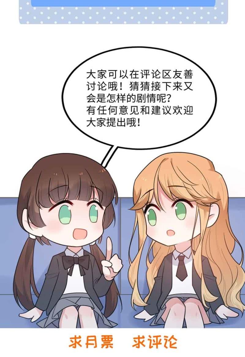 麻辣千金斗恶少韩漫全集-突围无删减无遮挡章节图片 