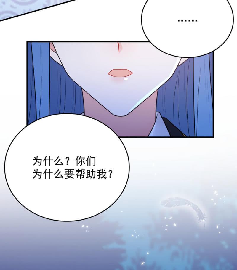 麻辣千金斗恶少韩漫全集-兰蔷薇的疑惑无删减无遮挡章节图片 