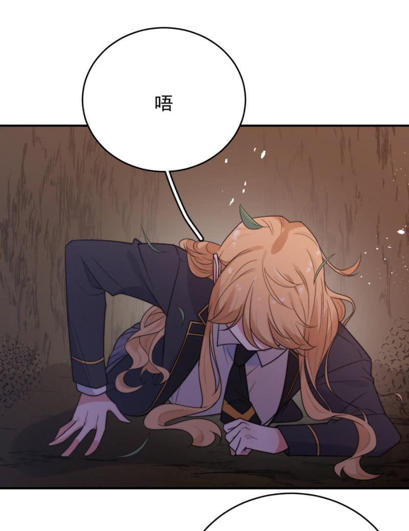麻辣千金斗恶少韩漫全集-意外？无删减无遮挡章节图片 