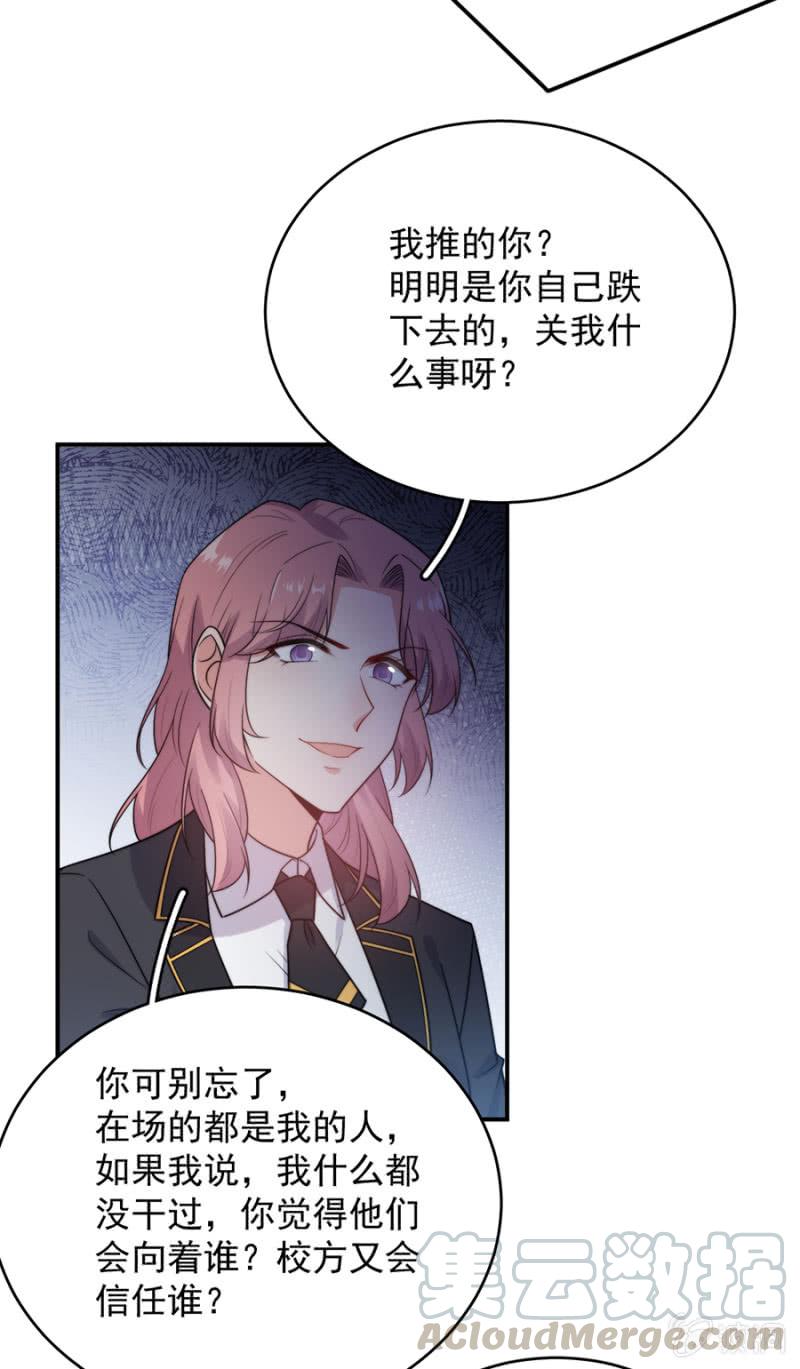 麻辣千金斗恶少韩漫全集-意外？无删减无遮挡章节图片 