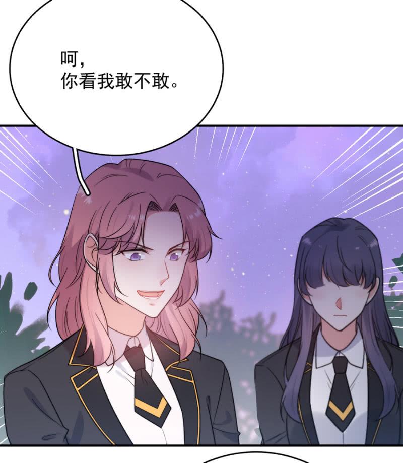 麻辣千金斗恶少韩漫全集-意外？无删减无遮挡章节图片 