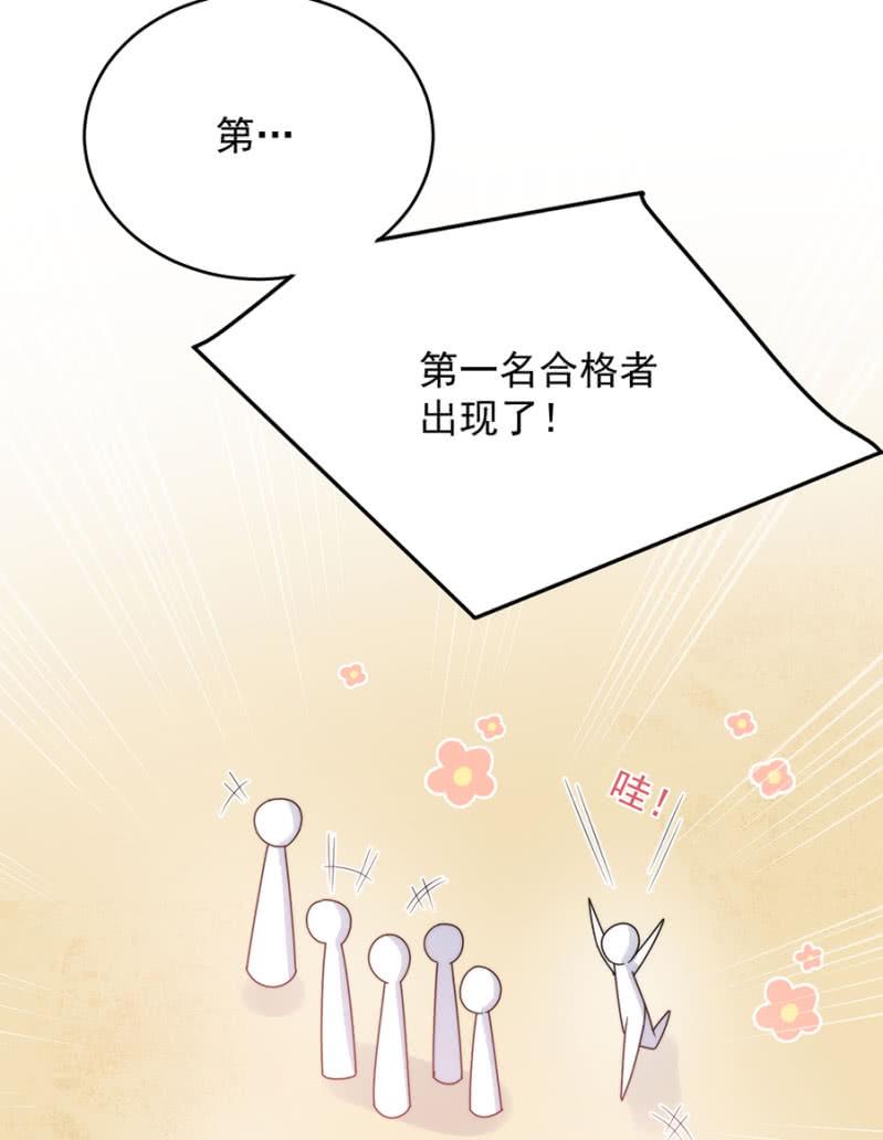 麻辣千金斗恶少韩漫全集-唯一的通过者无删减无遮挡章节图片 