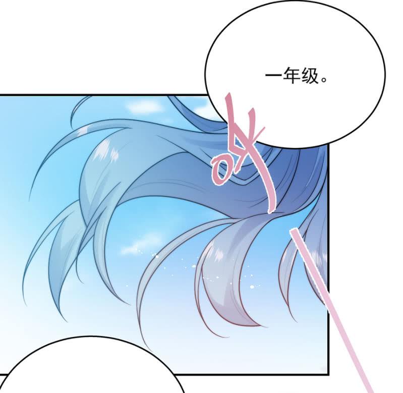 麻辣千金斗恶少韩漫全集-唯一的通过者无删减无遮挡章节图片 