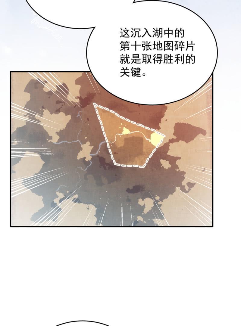 麻辣千金斗恶少韩漫全集-唯一的通过者无删减无遮挡章节图片 