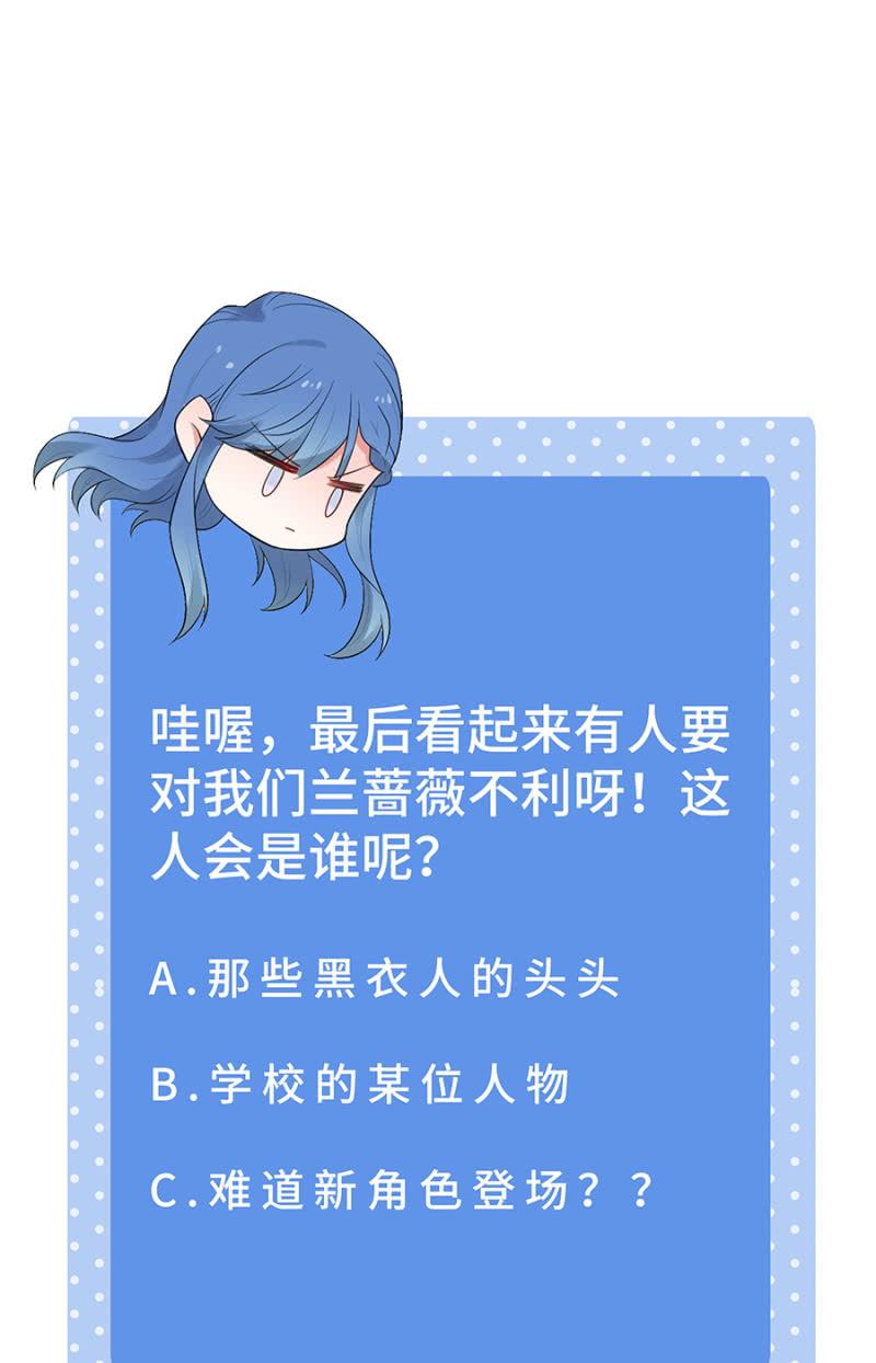 麻辣千金斗恶少韩漫全集-唯一的通过者无删减无遮挡章节图片 