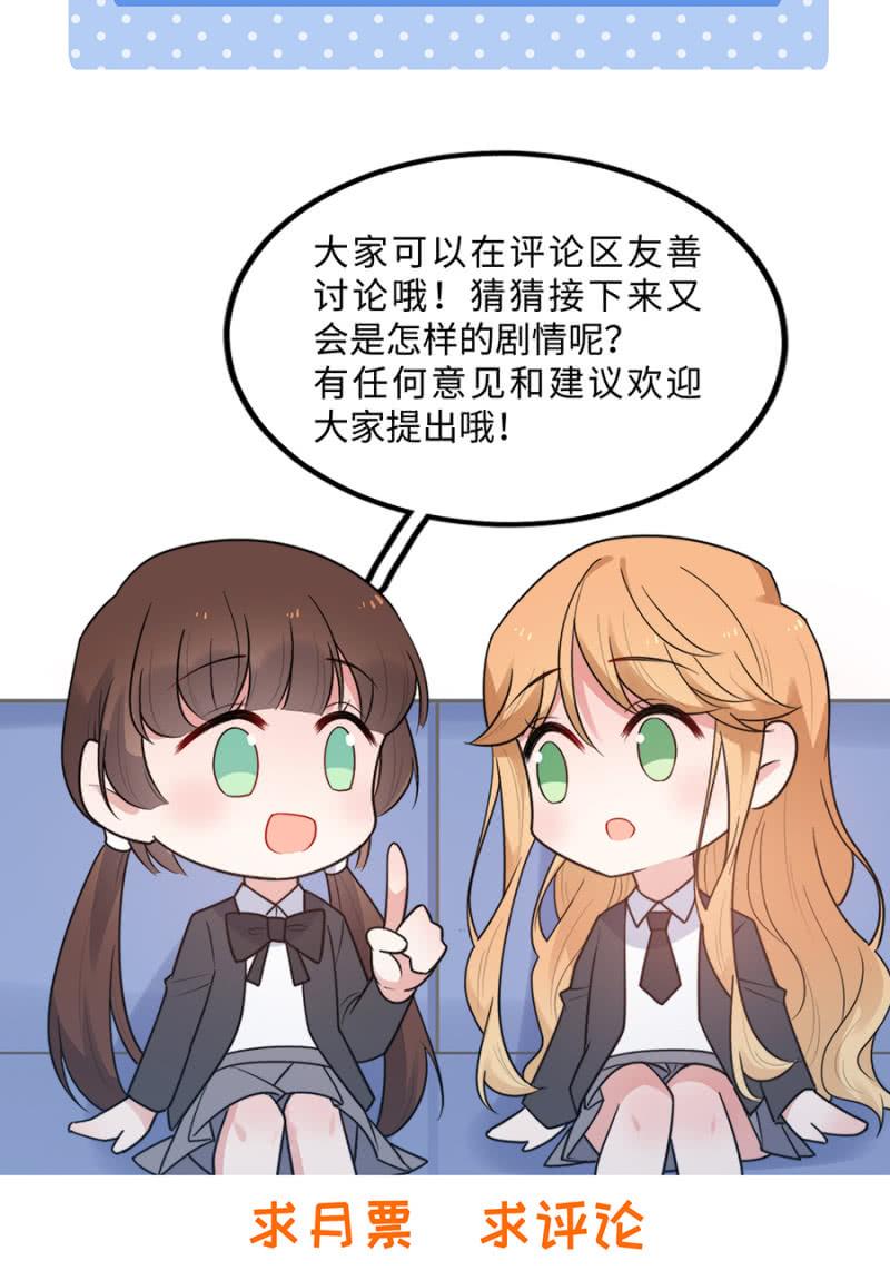 麻辣千金斗恶少韩漫全集-唯一的通过者无删减无遮挡章节图片 