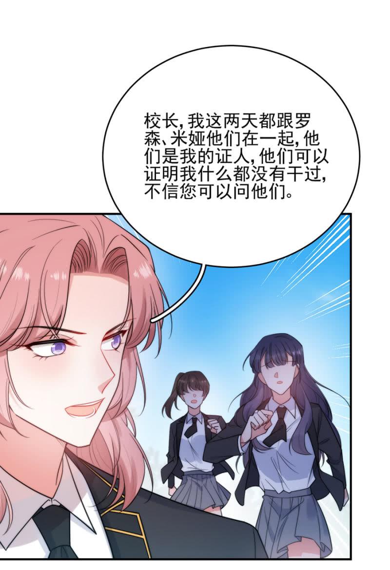 麻辣千金斗恶少韩漫全集-反杀无删减无遮挡章节图片 