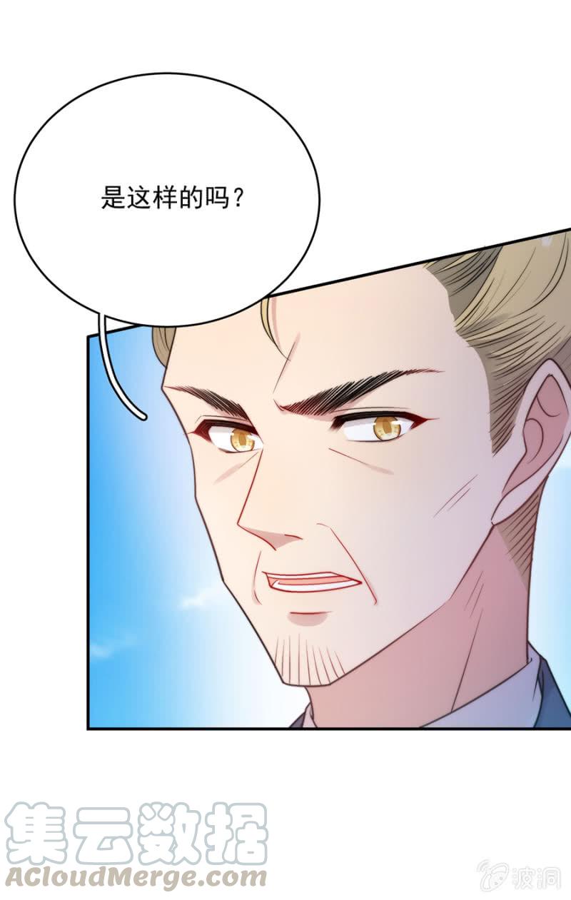 麻辣千金斗恶少韩漫全集-反杀无删减无遮挡章节图片 
