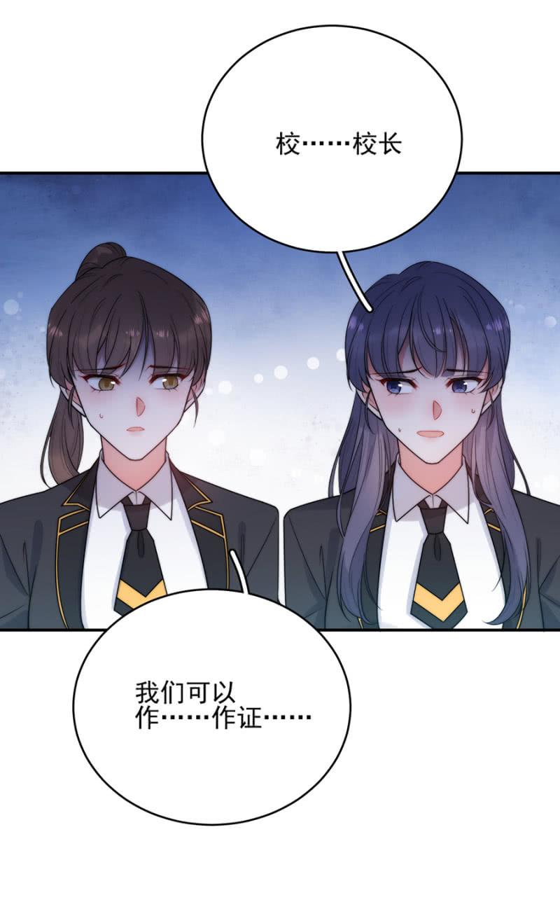 麻辣千金斗恶少韩漫全集-反杀无删减无遮挡章节图片 