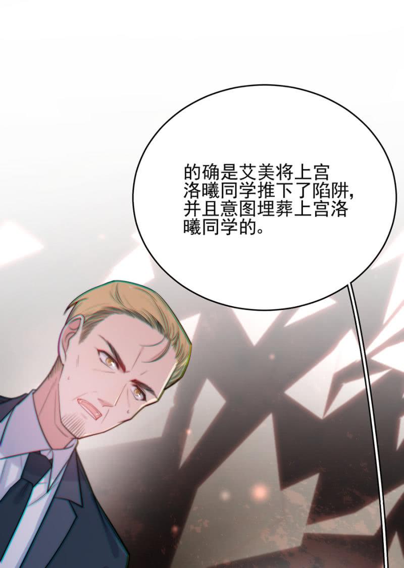 麻辣千金斗恶少韩漫全集-反杀无删减无遮挡章节图片 