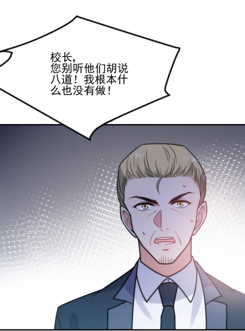 麻辣千金斗恶少韩漫全集-反杀无删减无遮挡章节图片 