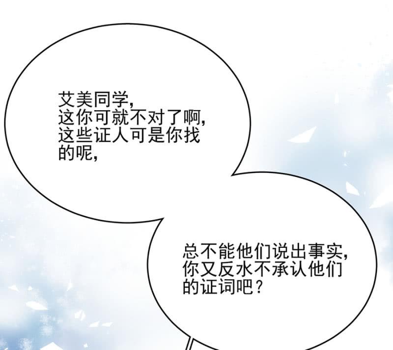 麻辣千金斗恶少韩漫全集-反杀无删减无遮挡章节图片 