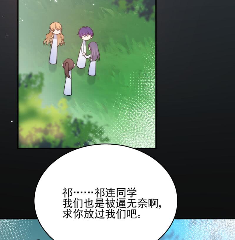 麻辣千金斗恶少韩漫全集-反杀无删减无遮挡章节图片 