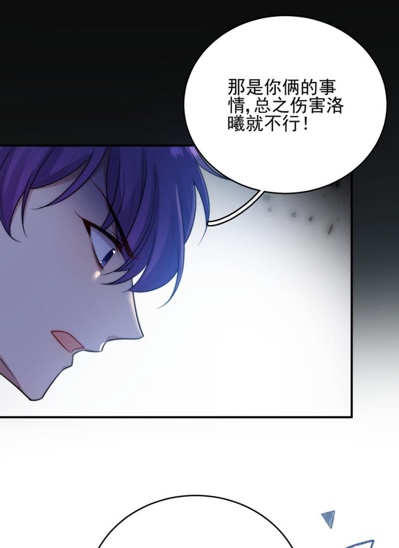 麻辣千金斗恶少韩漫全集-反杀无删减无遮挡章节图片 