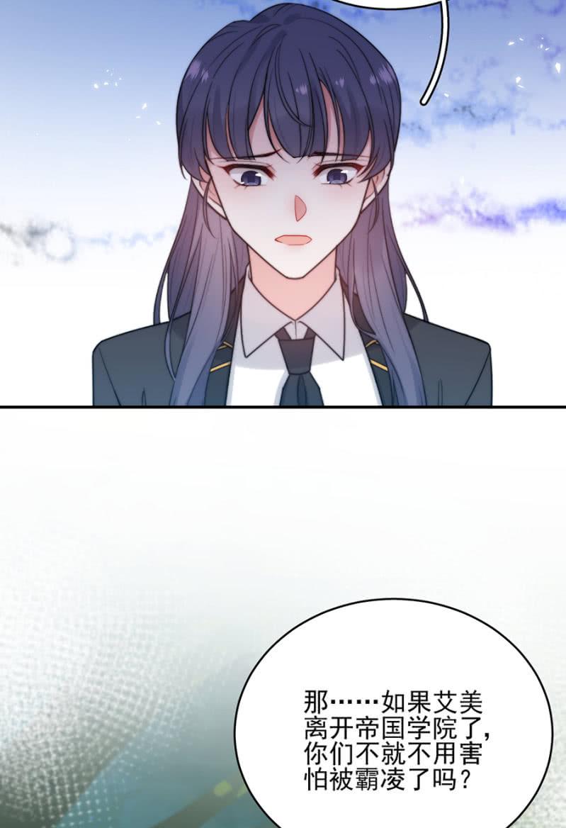 麻辣千金斗恶少韩漫全集-反杀无删减无遮挡章节图片 