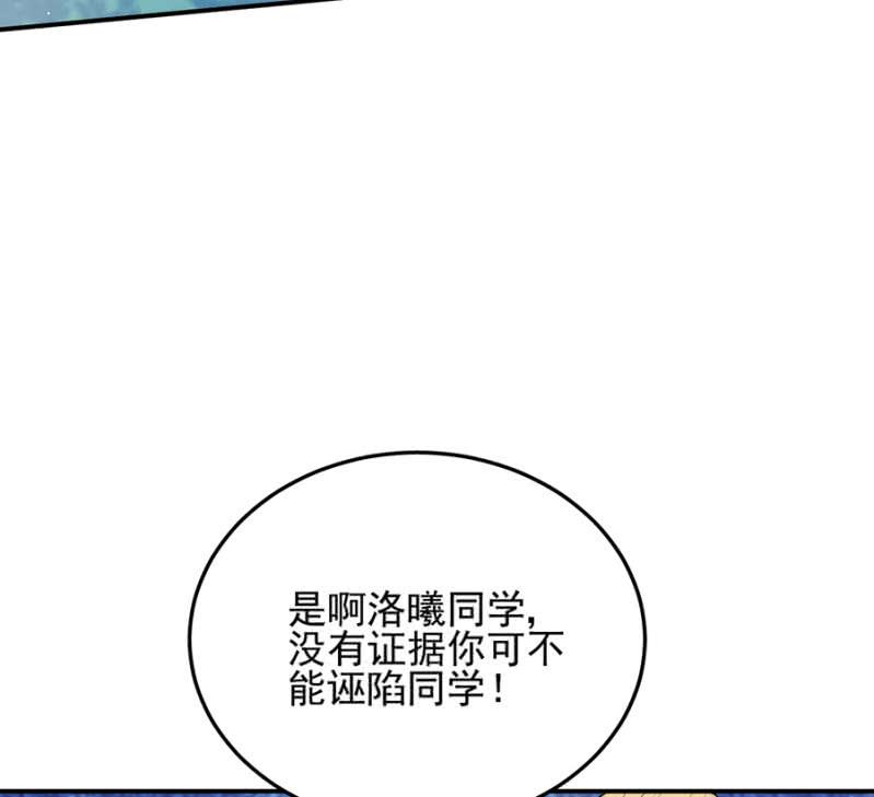 麻辣千金斗恶少韩漫全集-反杀无删减无遮挡章节图片 