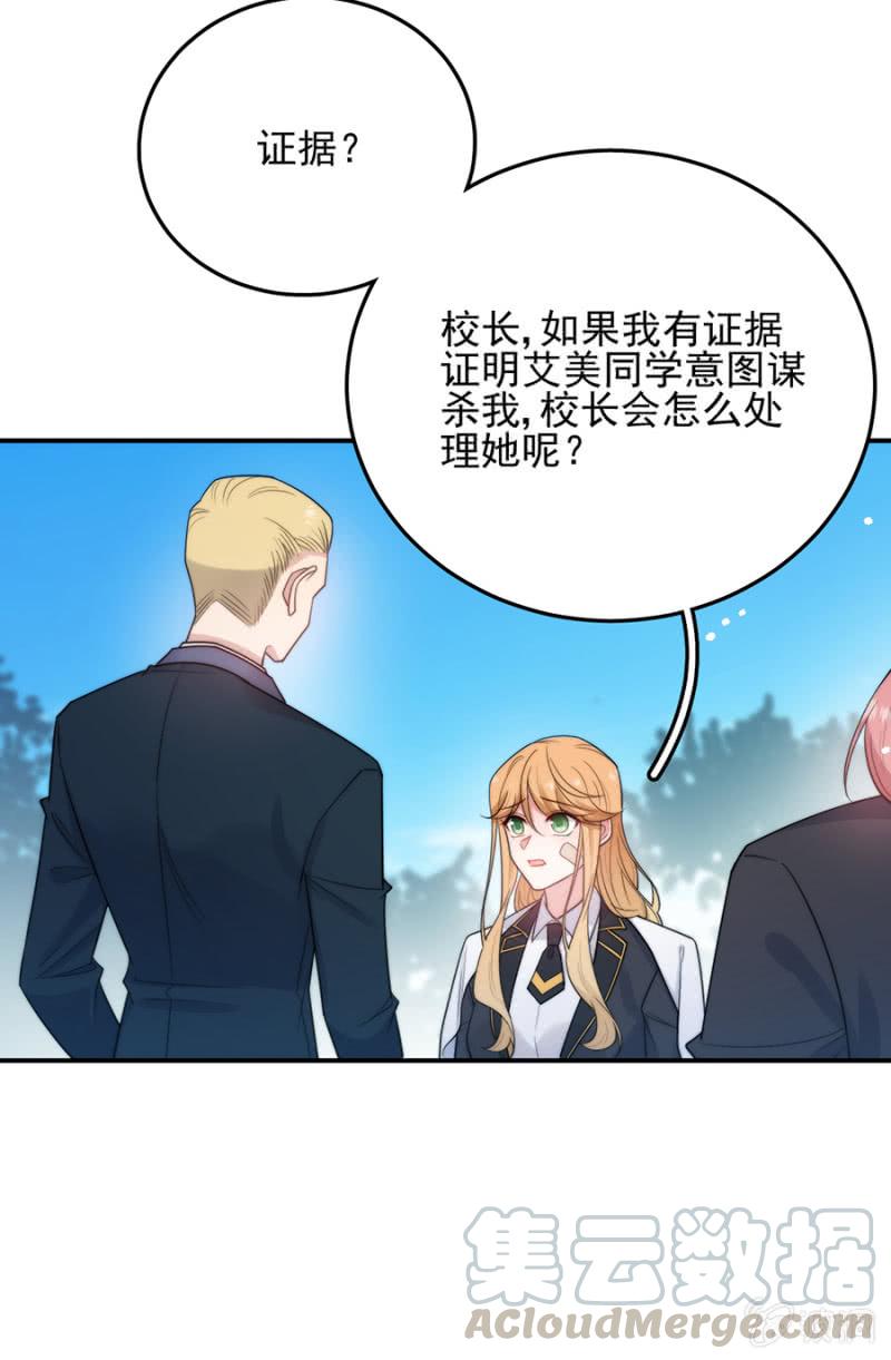 麻辣千金斗恶少韩漫全集-反杀无删减无遮挡章节图片 